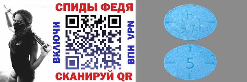 ссылка на мегу tor  Тетюши  АМФЕТАМИН 97%  купить наркотики сайты 
