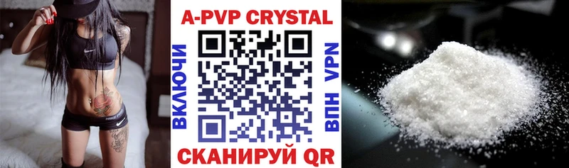 APVP СК КРИС  Тетюши 