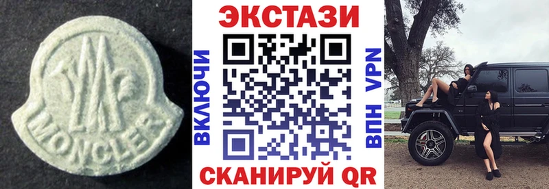 закладка  Тетюши  ЭКСТАЗИ mix 
