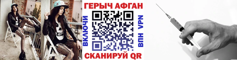 ГЕРОИН белый  Тетюши 