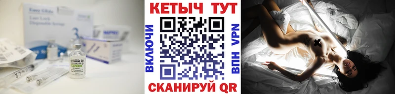 КЕТАМИН ketamine  дарк нет формула  Тетюши 