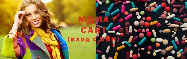 альфа пвп VHQ Навашино