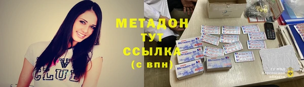 скорость mdpv Наволоки