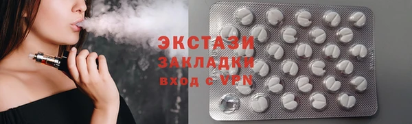 альфа пвп VHQ Навашино