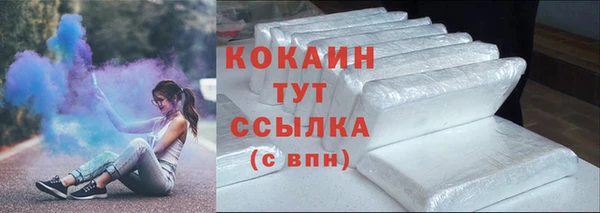 альфа пвп VHQ Навашино