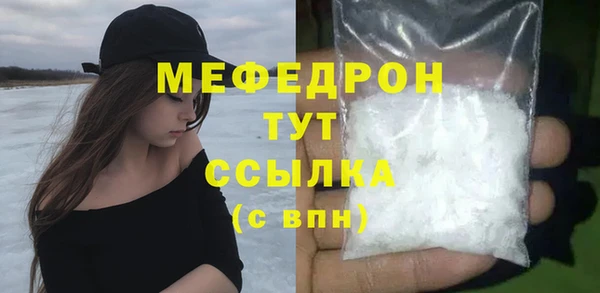 альфа пвп VHQ Навашино