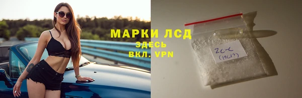 альфа пвп VHQ Навашино