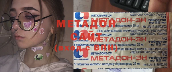 альфа пвп VHQ Навашино