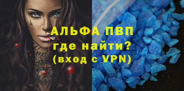скорость mdpv Наволоки