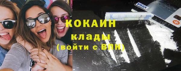 альфа пвп VHQ Навашино