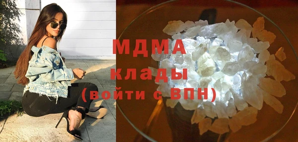 альфа пвп VHQ Навашино