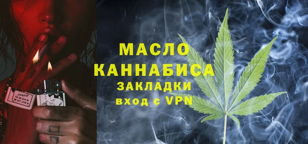 соль курить ск Бердск