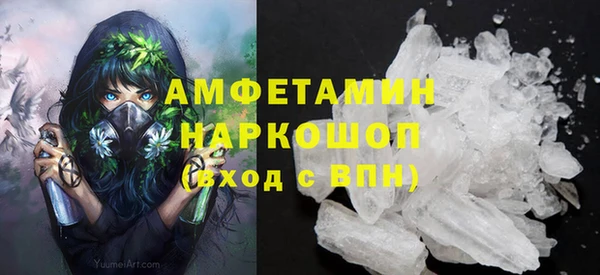 скорость mdpv Наволоки