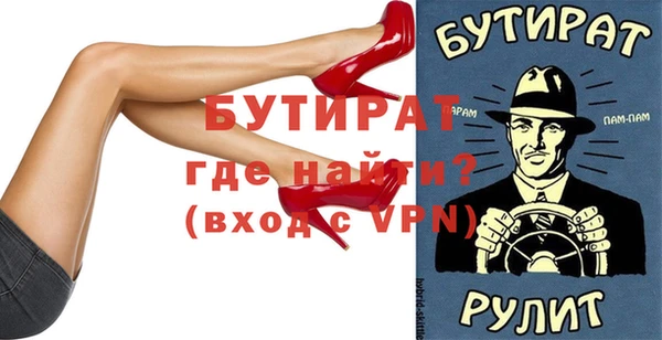 альфа пвп VHQ Навашино
