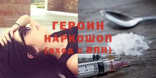 альфа пвп VHQ Навашино