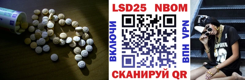 Лсд 25 экстази ecstasy  Тетюши 