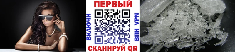 МЕГА онион  Тетюши  Первитин пудра  купить наркоту 